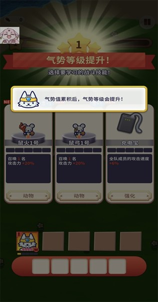动物帮派