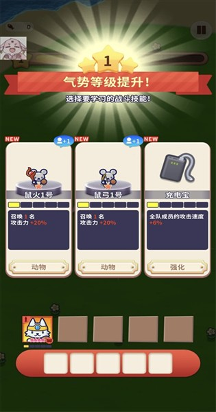 动物帮派