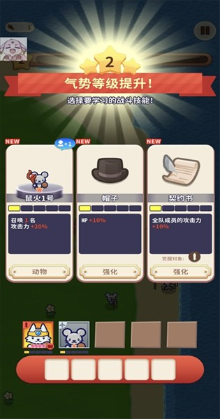 动物帮派