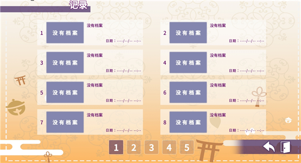 请快来吧狐莉小姐手机版