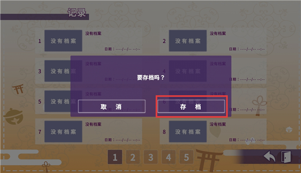 请快来吧狐莉小姐手机版