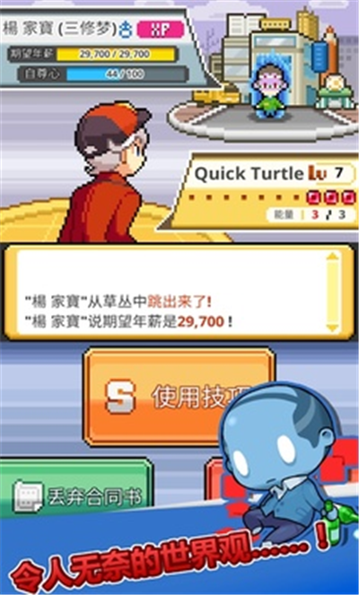 沃克梦