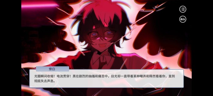 蛋仔高中部手游
