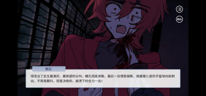 蛋仔高中部
