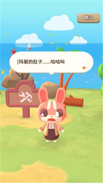 合并露营地