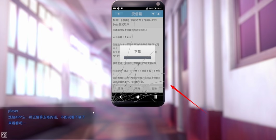 Hypnoapp正式版