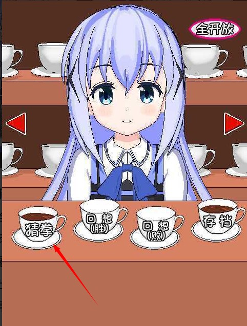 兔兔猜拳安卓版