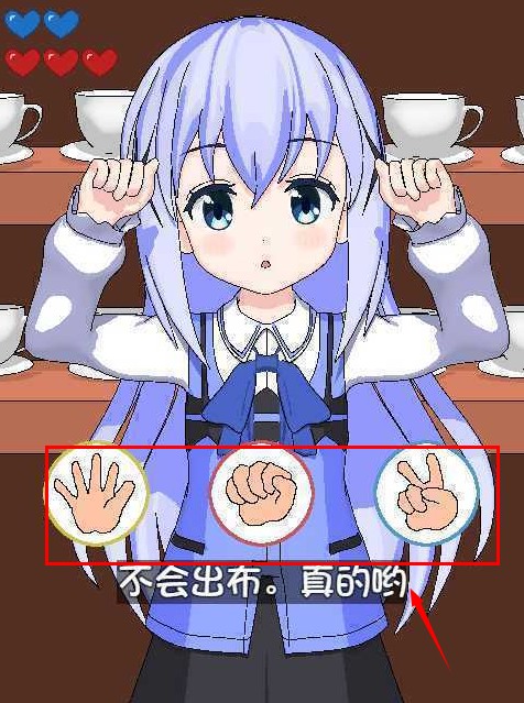 兔兔猜拳安卓版