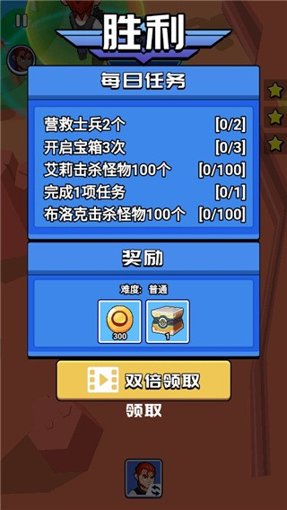荒野大作战官方版