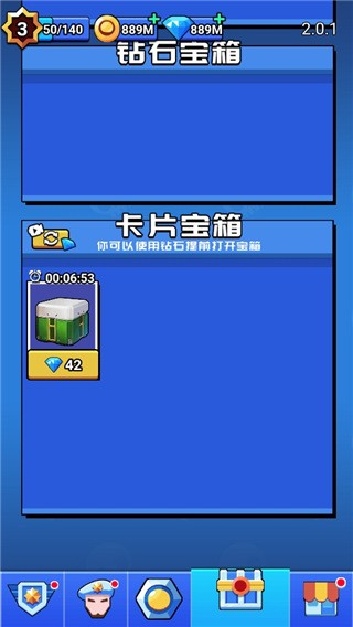 荒野大作战官方版