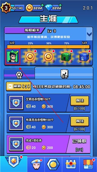 荒野大作战官方版