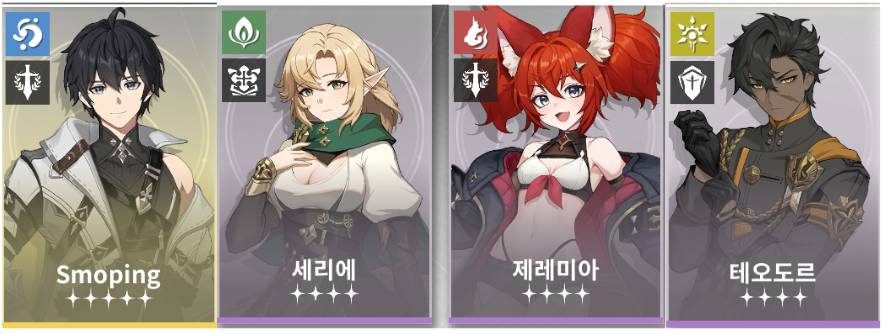 re记忆碎片白色阴影游戏