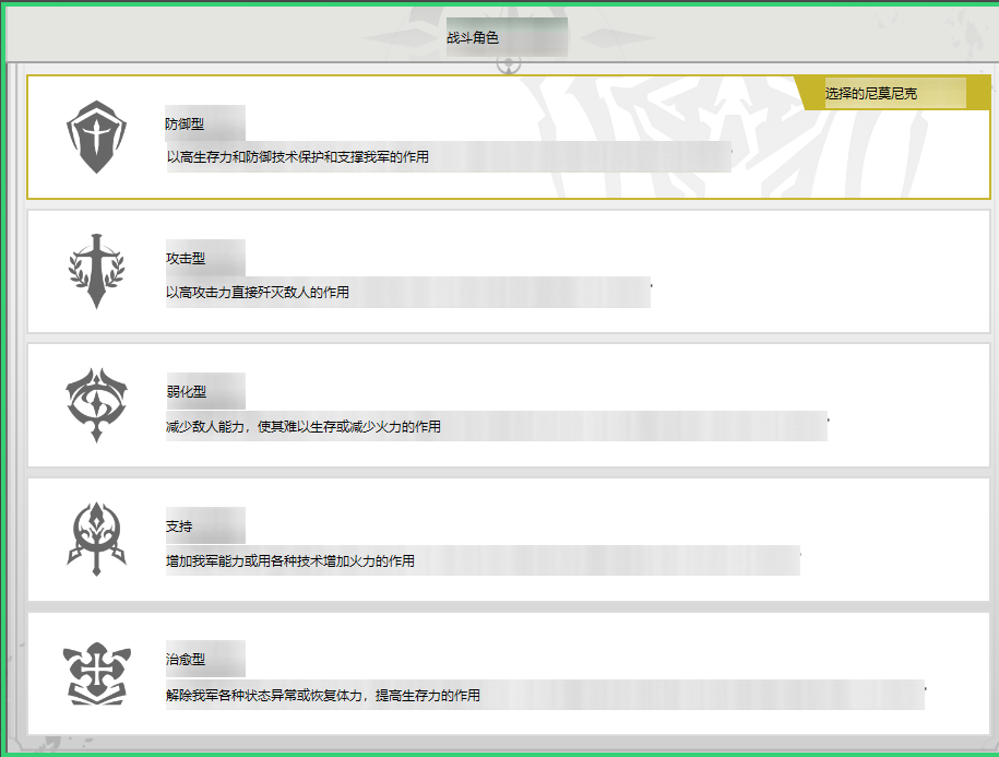 re记忆碎片白色阴影游戏