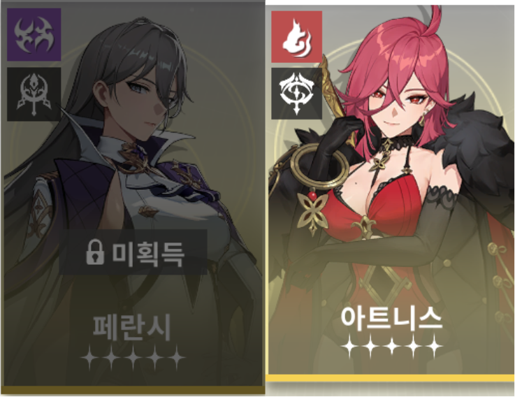 re记忆碎片白色阴影游戏