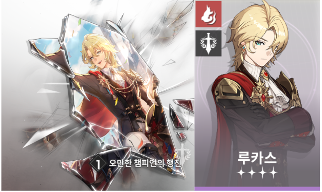 re记忆碎片白色阴影游戏