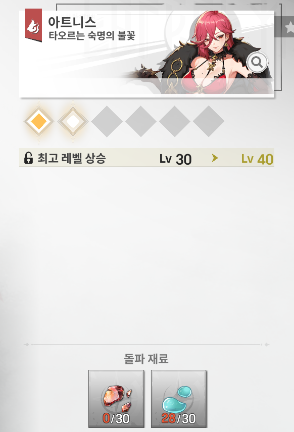 re记忆碎片白色阴影游戏