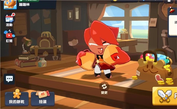 饼干人联盟国服