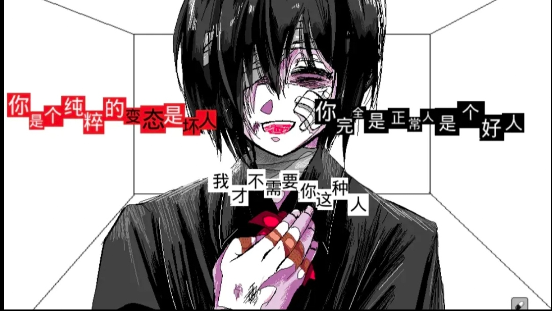 少年A的异常爱情截图2