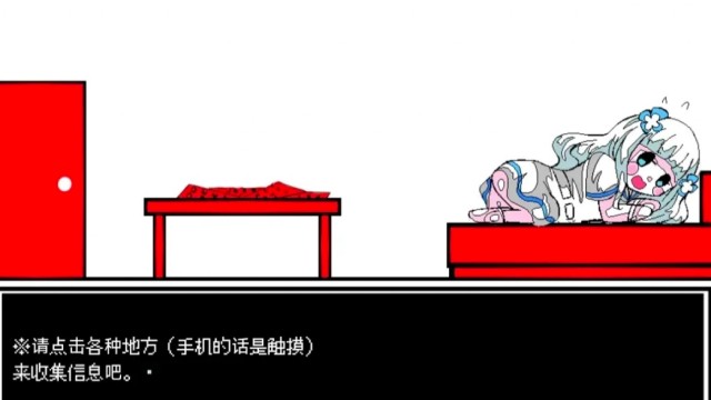 少年A的异常爱情