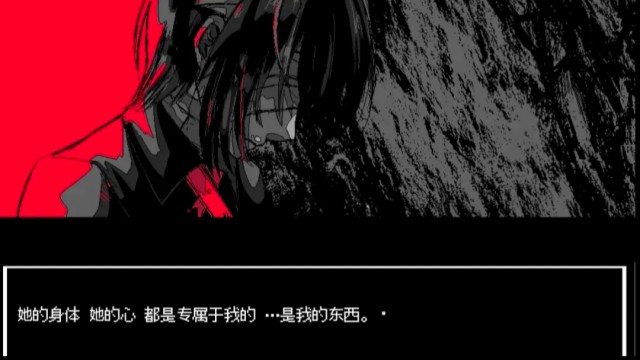 少年A的异常爱情