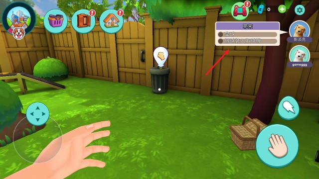 我的宠物狗模拟器