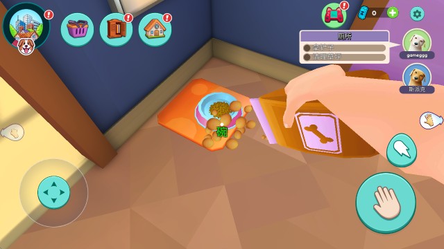 我的宠物狗模拟器