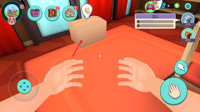 我的宠物狗模拟器