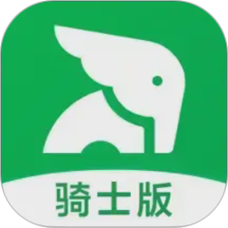 小象超市骑士版app