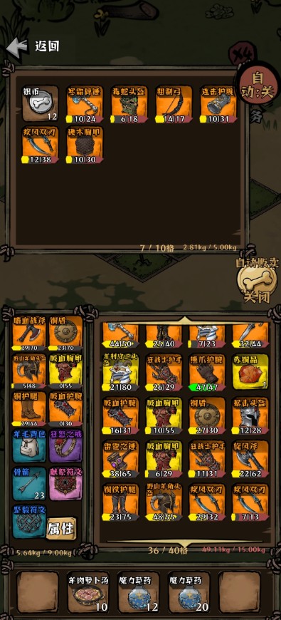 我在羊村当战狼