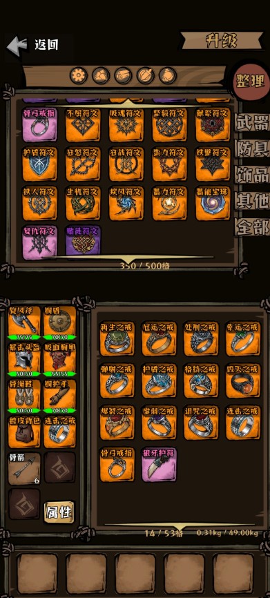 我在羊村当战狼