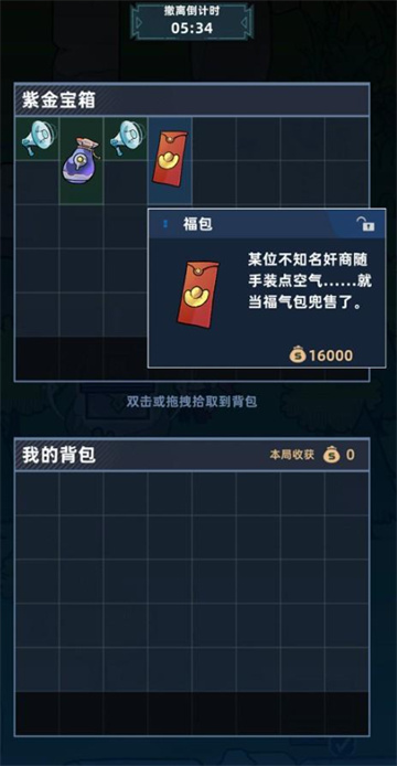 我在峡谷当牛马