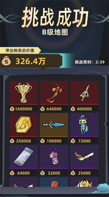 我在峡谷当牛马