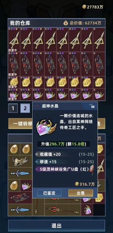 我在峡谷当牛马