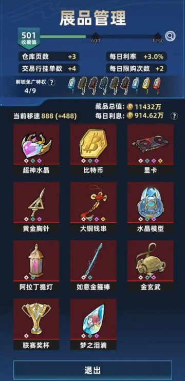 我在峡谷当牛马