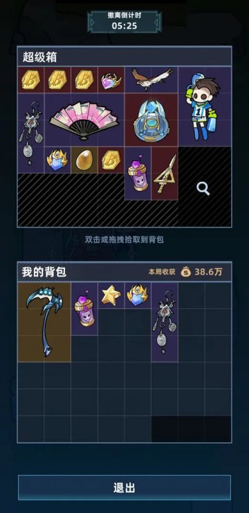 我在峡谷当牛马