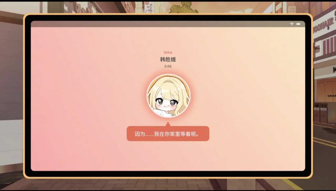 大学助教生活游戏截图1