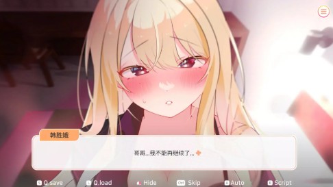 大学助教生活游戏