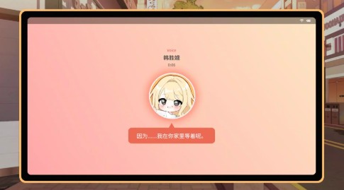 大学助教生活游戏