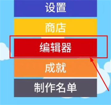 小球淘汰赛中文版