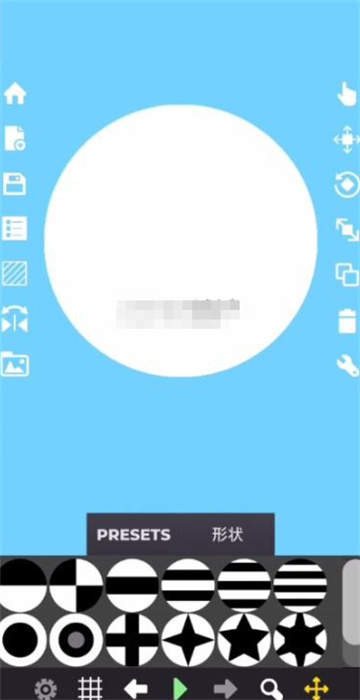 小球淘汰赛中文版