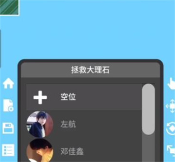 小球淘汰赛中文版
