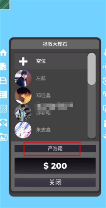 小球淘汰赛中文版