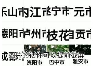 小球淘汰赛中文版