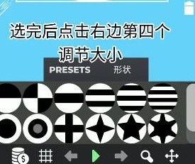 小球淘汰赛中文版
