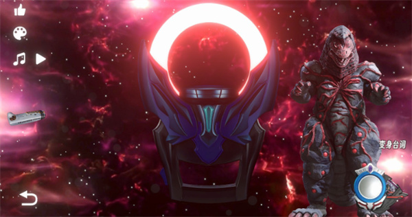 欧布圆环模拟器2026截图3