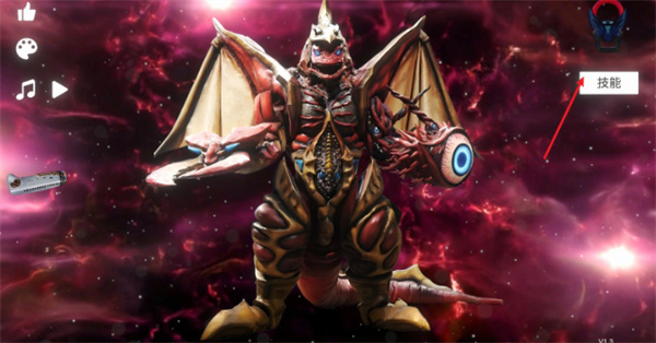 欧布圆环模拟器2026截图1