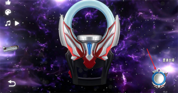 欧布圆环模拟器2026