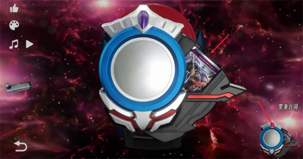 欧布圆环模拟器2026