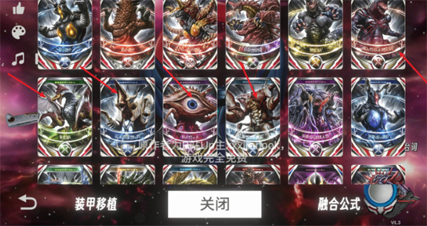 欧布圆环模拟器2026