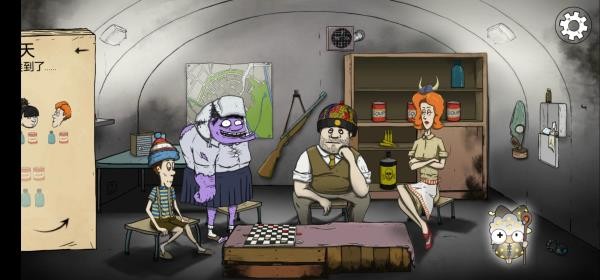 60秒避难所重置版